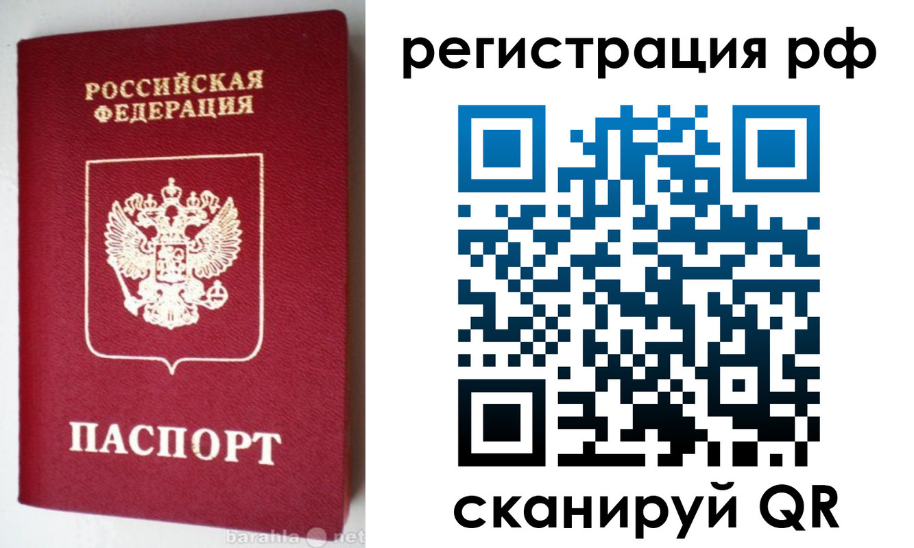 пропишу в квартире в Сарапуле