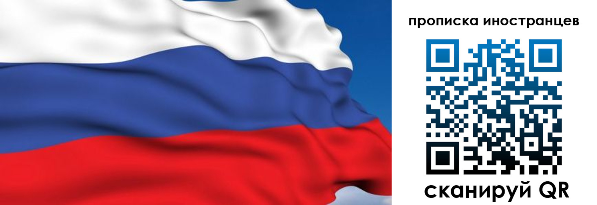 временная регистрация в квартире в Сарапуле