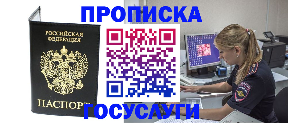 пропишу в квартире в Сарапуле