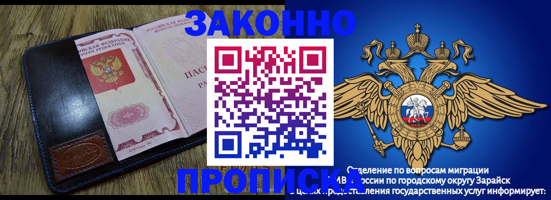 прописка в квартире в Сарапуле