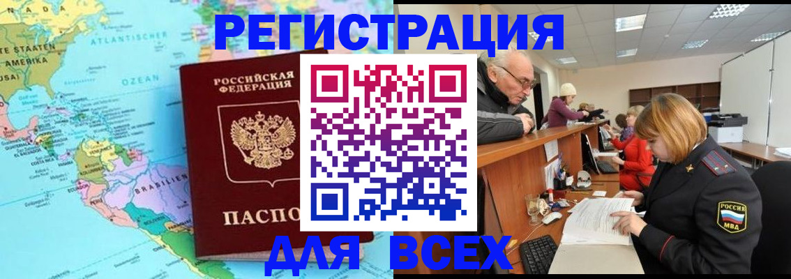 прописка в квартире в Сарапуле